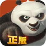 功夫熊猫  v1.0.1