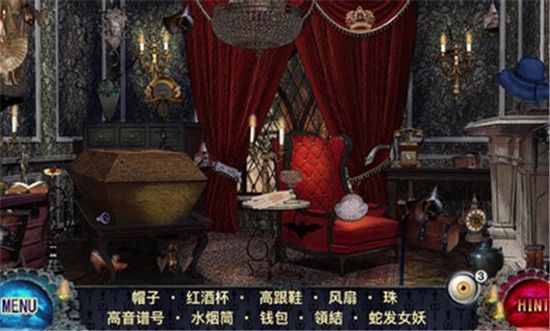 吸血鬼游戏下载中文版
