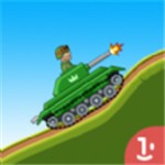 坦克大作战苹果版  v8.0
