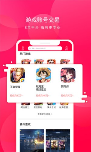 淘手游app下载ios版