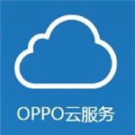 oppo云服务登录手机版