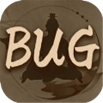 修炼成BUG正式版  v1.11