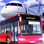 机场巴士模拟器中文版
