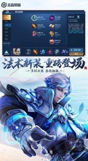 王者荣耀云游戏下载安装正版官方版