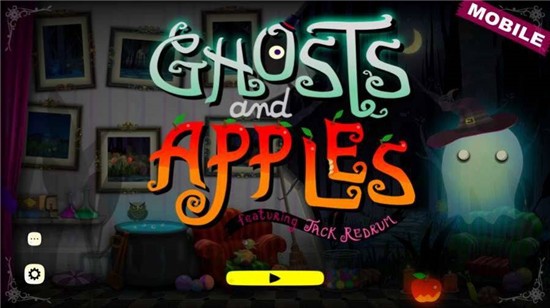 鬼魂与苹果