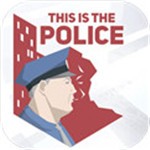 这是警察游戏中文版
