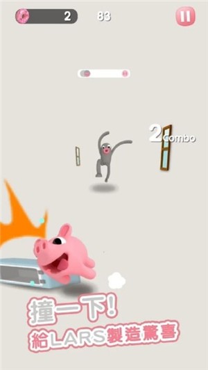 小猪快跑游戏下载完整版