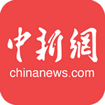 中国新闻网下载安卓版