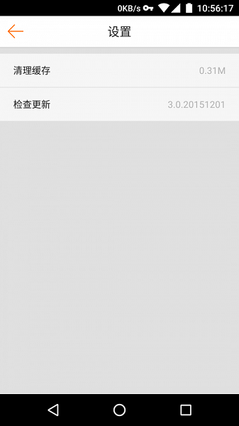 小米社区app官方下载
