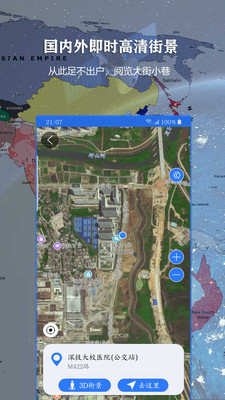 北斗地图高清卫星地图免费下载