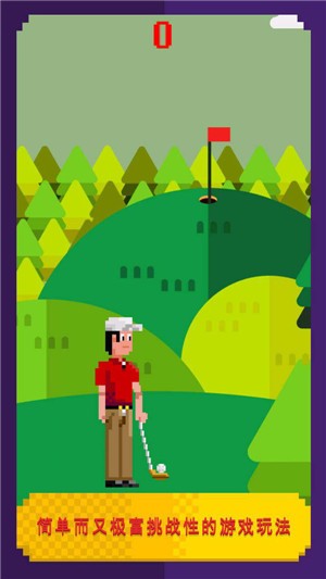 高尔夫大师游戏下载安卓版
