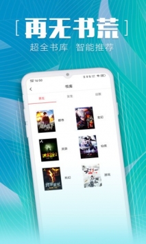 新鲜中文网app安卓版