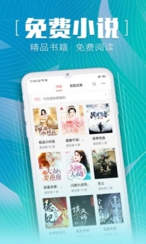 新鲜中文网app官网下载