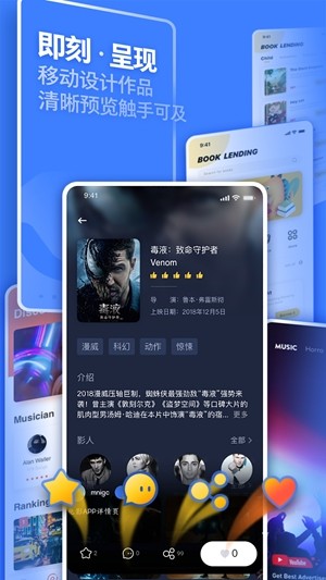 ui中国app官方下载