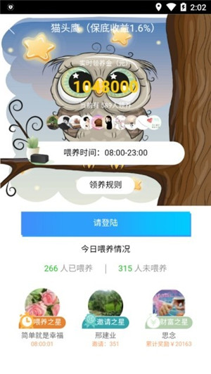 快乐动物园游戏下载中文版
