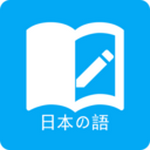日语学习app免费版  v5.7.2