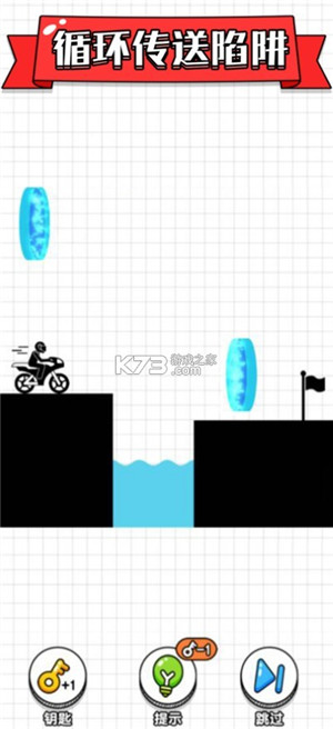 画线摩托车游戏免广告版