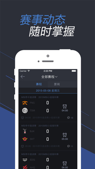 腾讯游戏平台app