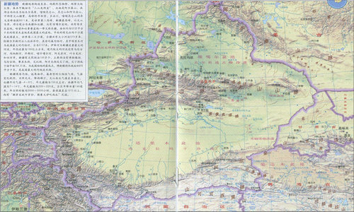 新疆地图全图高清版电子版