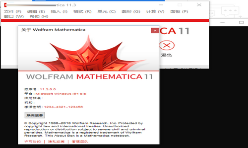 mathematica下载中文版