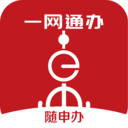 随申办市民云app安卓版  v7.2.8