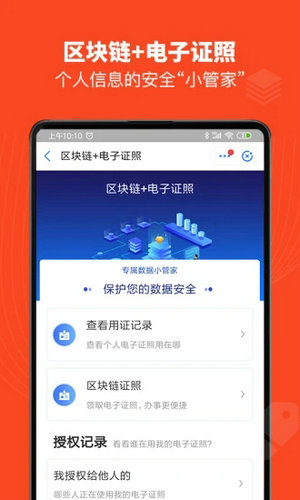江西赣服通app下载安装手机版