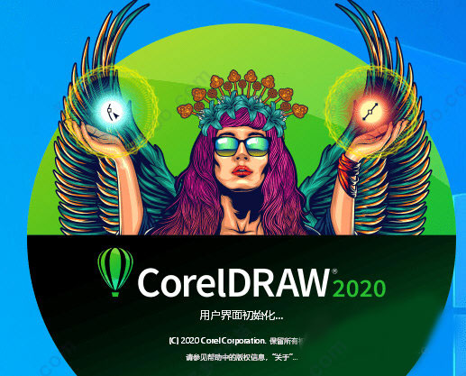 coreldraw2020中文绿色版