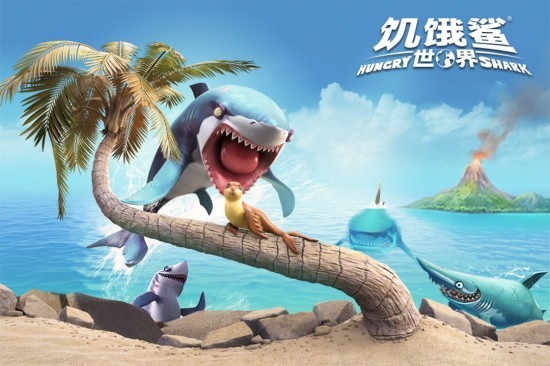 饥饿鲨世界免费手机版