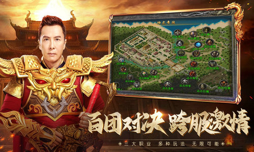 原始传奇单机版手游下载