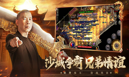 原始传奇单机版手游