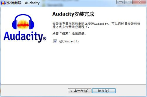 audacity中文版下载