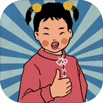 王蓝莓的幸福生活游戏下载正版  v3.0