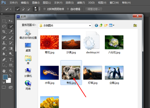 ps软件免费版支持中文，操作版面简洁干净，感兴趣的用户可以免费下载体验