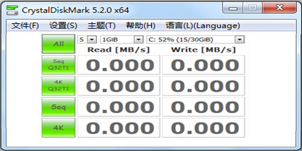 硬盘检测工具软件中文版