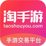 淘手游app下载安装最新版