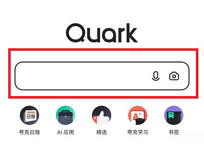 夸克浏览器网页搜索记录如何删除 夸克浏览器网页搜索记录删除方法
