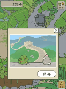 旅行青蛙中国之旅攻略