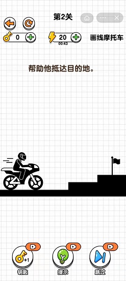 画线摩托车游戏下载