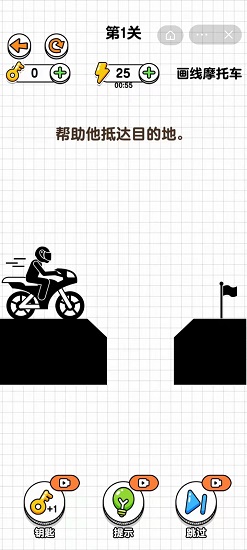 画线摩托车2022最新版