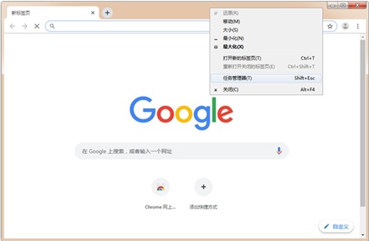 谷歌网页版入口中文版