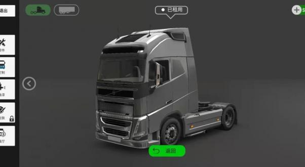 环球卡车模拟器最新版