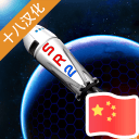 简单火箭2中文最新版  v0.9.404