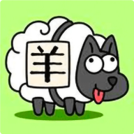 羊了个羊助手 v1.0