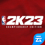 NBA2K23云游戏