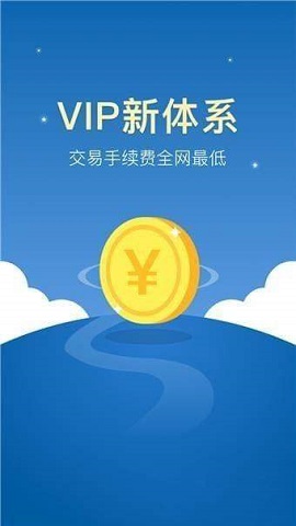 中币交易平台app苹果版