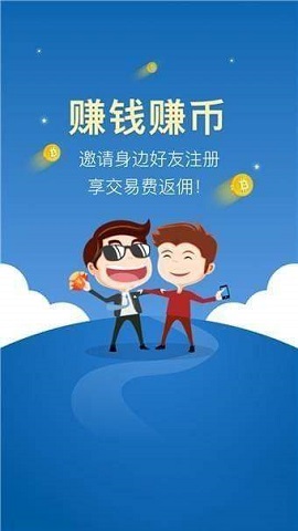 中币手机app