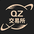 qz交易所安卓最新版  v1.0