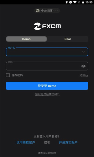 福汇手机交易平台app