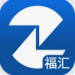 福汇交易平台最新版  v1.3.6