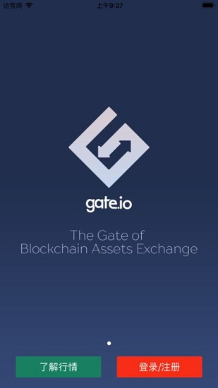 gate交易所app